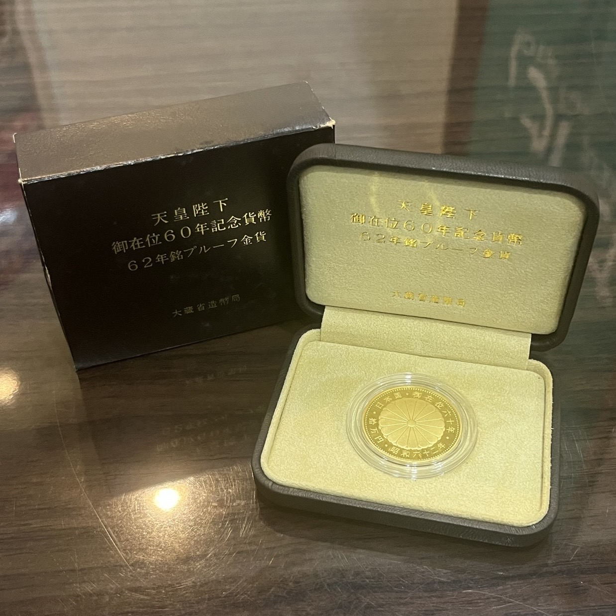ブランド