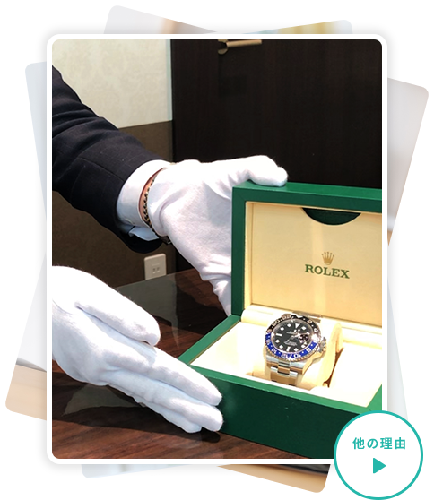 理由その1