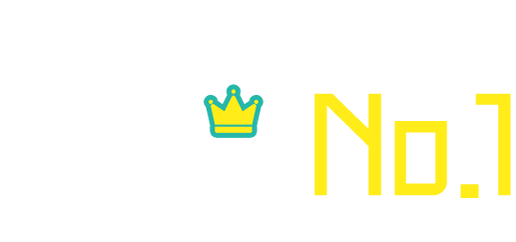 だから納得、 だから安心!