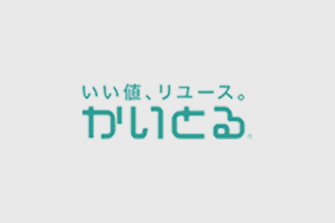 年末年始のお知らせ