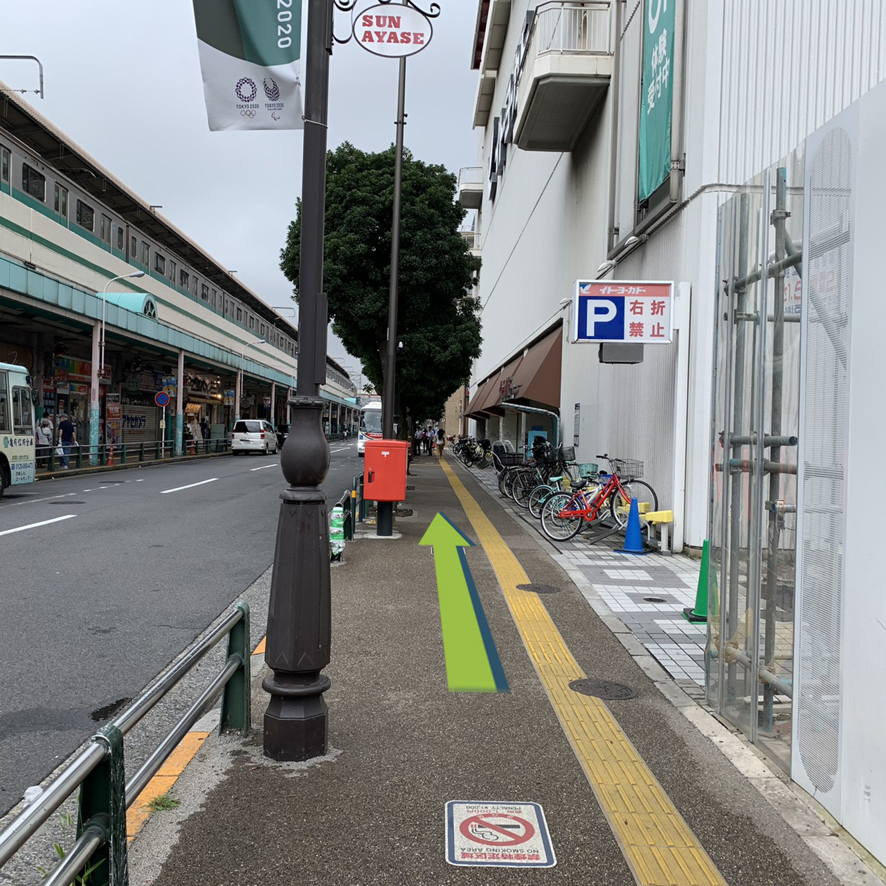 アクセス_綾瀬駅からの道順