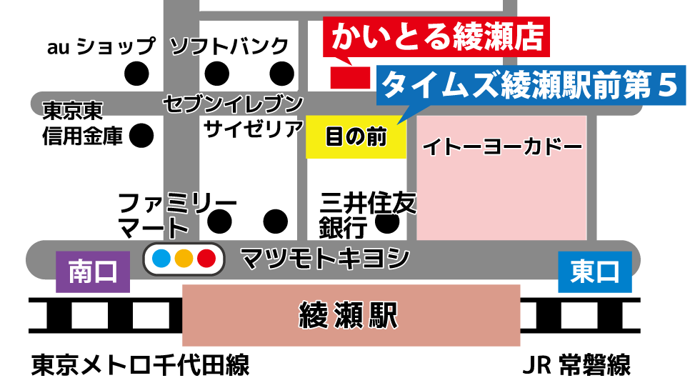 駐車場・アクセス（現物成約のお客様はパーキング代1時間無料）