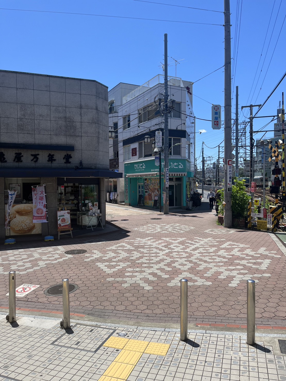 雪が谷大塚駅からの道順